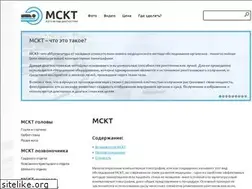 Sites similar to mskt-tomografiya.ru