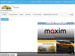 Sites similar to msktaxist.ru