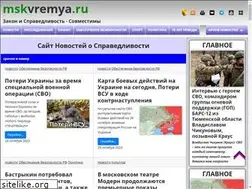 Sites similar to mskvremya.ru