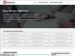 Sites similar to mskvuz.com