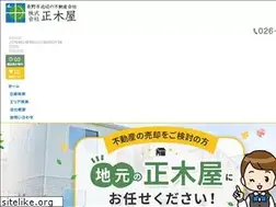 Sites similar to mskya.co.jp