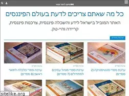 Sites similar to msl.org.il