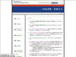 Sites similar to mslis.jp