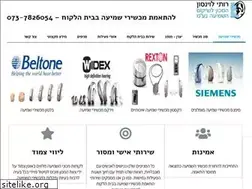 Sites similar to mslr.co.il