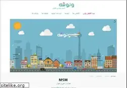 Sites similar to msm.ir