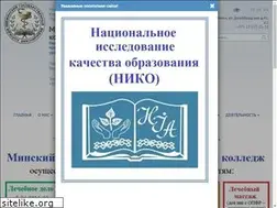 Sites similar to msmc.by
