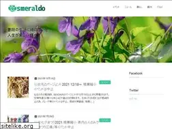 Sites similar to msmeraldo.com