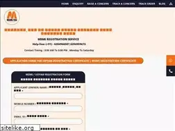 Sites similar to msmeregistrar.org
