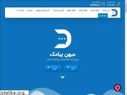 Sites similar to msms.ir