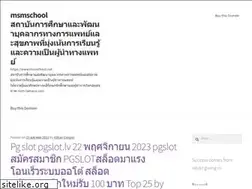 Sites similar to msmschool.net