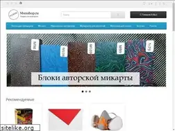 Sites similar to msmshop.ru
