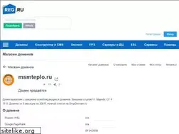Sites similar to msmteplo.ru