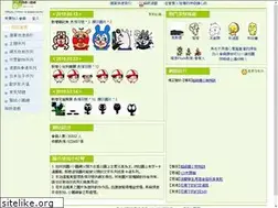 Sites similar to msn.o-pass.com