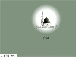 Sites similar to msobieh.com