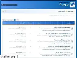 Sites similar to msofficeword.net