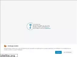 Sites similar to msotlaw.gr