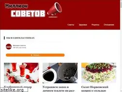 Sites similar to msovetov.ru