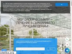 Sites similar to msp-ger.ru