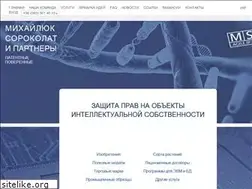 Sites similar to msp-patent.com.ua