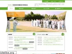 Sites similar to mspa.or.jp