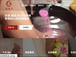 Sites similar to mspa.tw