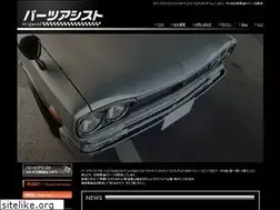 Sites similar to mspeed-japan.com