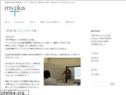 Sites similar to msplus.jp