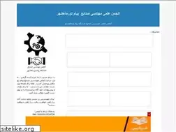 Sites similar to mspnumhr.blogfa.com