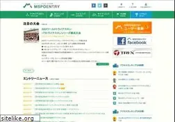 Sites similar to mspo.jp
