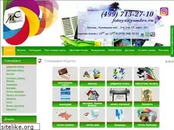 Sites similar to msprints.ru