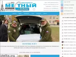 Sites similar to mspros.ru