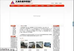 Sites similar to msprt.com