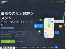 Sites similar to mspy.jp