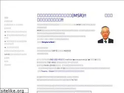 Sites similar to msr530706.jp