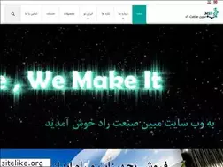 Sites similar to msrco.ir