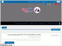 Sites similar to msrjob.com
