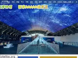 Sites similar to msrmuseum.com
