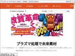 Sites similar to msrplasma.com