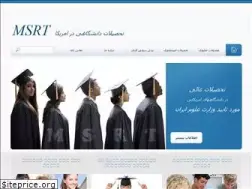 Sites similar to msrt.com