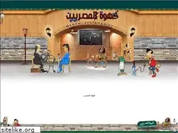 Sites similar to msryncafe.yoo7.com