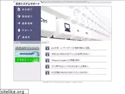 Sites similar to mss-support.jp