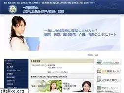 Sites similar to mss-tokai.com