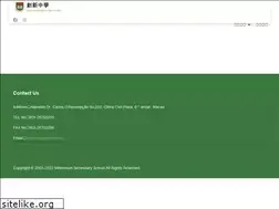 Sites similar to mss.edu.mo