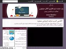 Sites similar to mss8.ir