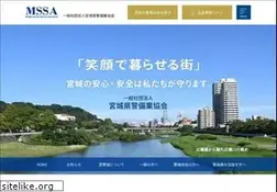 Sites similar to mssa.jp