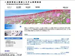 Sites similar to mssf.or.jp