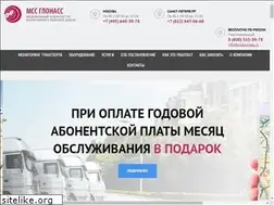 Sites similar to mssglonass.ru