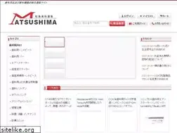 Sites similar to msshika.jp