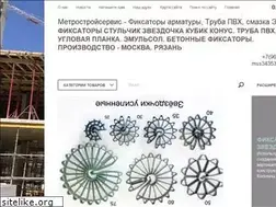 Sites similar to mssplast.ru