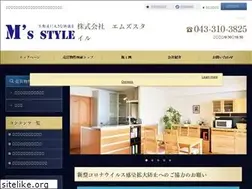 Sites similar to msstyle2017.com